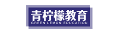 贵州青柠檬教育科技有限责任公司